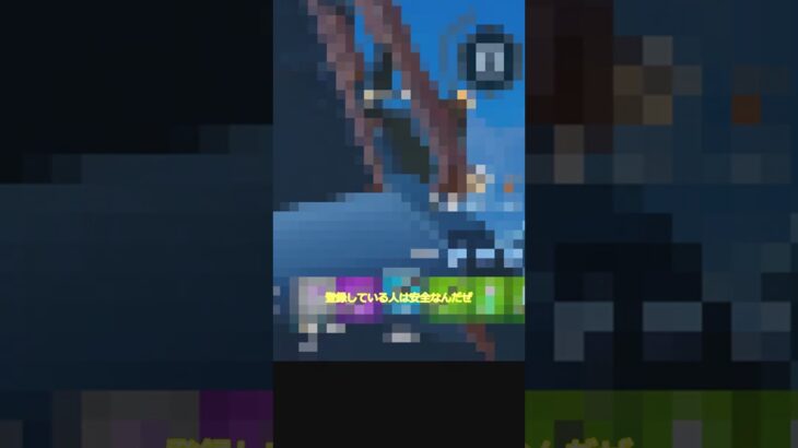 ショットガン縛りをやろうとしただけなのに．．．【フォートナイト】【fortnite】#フォートナイト