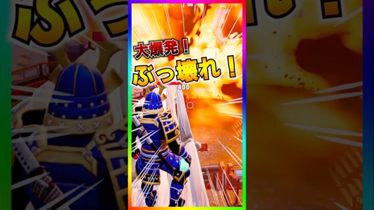 全てを破壊する‼️新エアストライクがヤバすぎる‼️プレシジョン・エアストライクぶっ壊れすぎだろ！【フォートナイト/fortnite】
