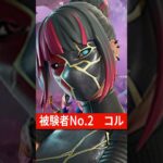 かめはめ波をボス全員に撃ってみたら…#フォートナイト #fortnite #プチ知識 #チャプター6 #フォトナ #ゲーム実況