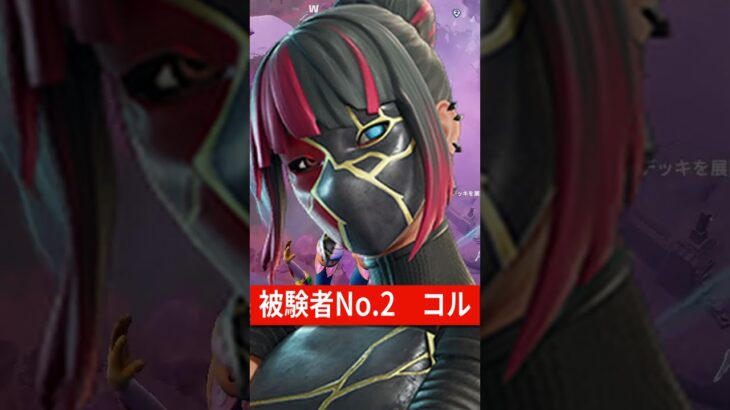 かめはめ波をボス全員に撃ってみたら…#フォートナイト #fortnite #プチ知識 #チャプター6 #フォトナ #ゲーム実況