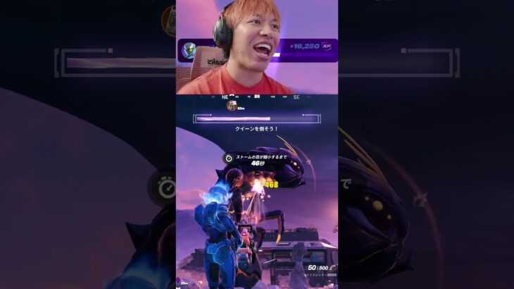 フォートナイトが壊れた…😱🐝 #fortnite