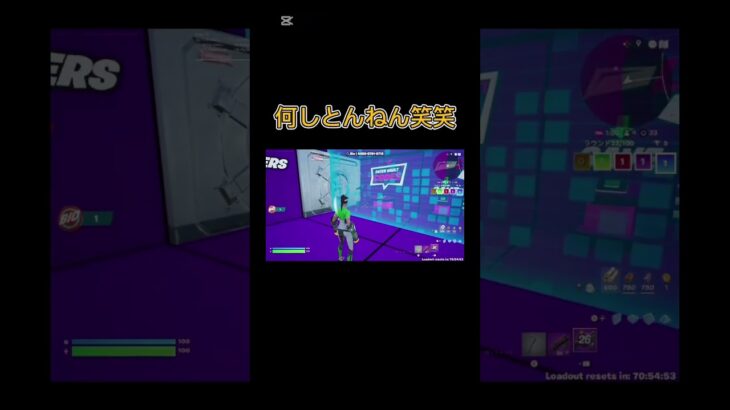 【フォトナ】何してんの笑笑笑#キルショット #フォートナイト #フォトナキル集 #フォトナ #fortnite #fortnite #フォトナ #フォートナイト