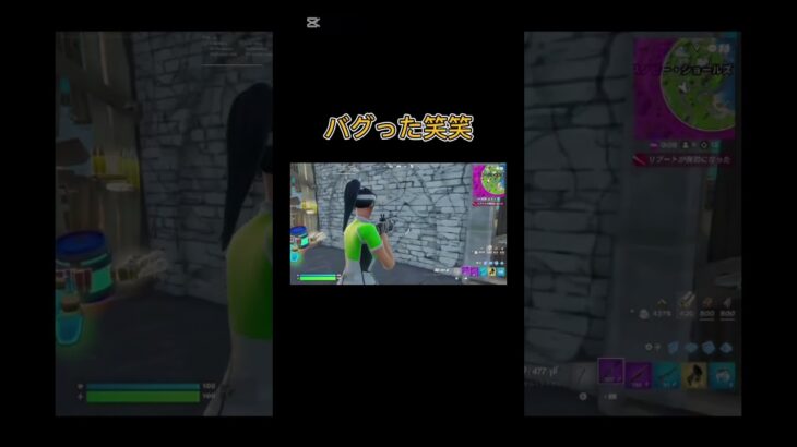 【フォトナ】バグった笑#fortnite #フォートナイト #フォトナキル集 #フォトナ #fortnite #キルショット #フォートナイト #フォトナキル集 #shorts