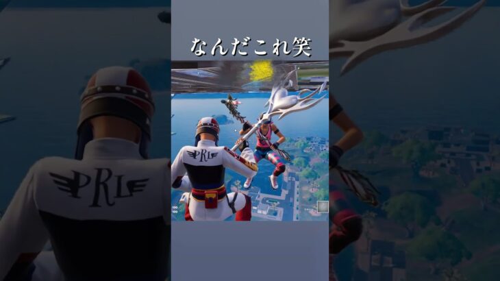 なんだこれ笑※リロードですｗ#fortnite #neckose #フォートナイト#shorts #fortniteclips #fortnitememes