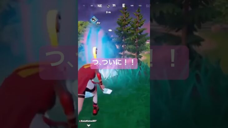 今日しかできない!? 今シーズン最後の激ムズチャレンジ！#fortnite #short #バトロワ