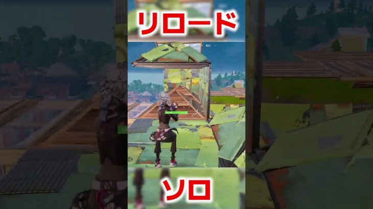 ランクよりも通常の方が強い…？ #フォートナイト#fortnite  #くろのす #shorts #フォートナイト
