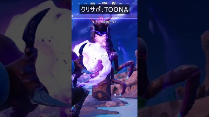 緊急！虫のぶっ壊れシーズンきた…#フォートナイト #fortnite #shorts