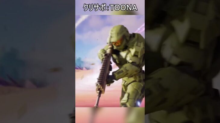 公式○○撃ちがやばすぎ…#フォートナイト #fortnite #shorts