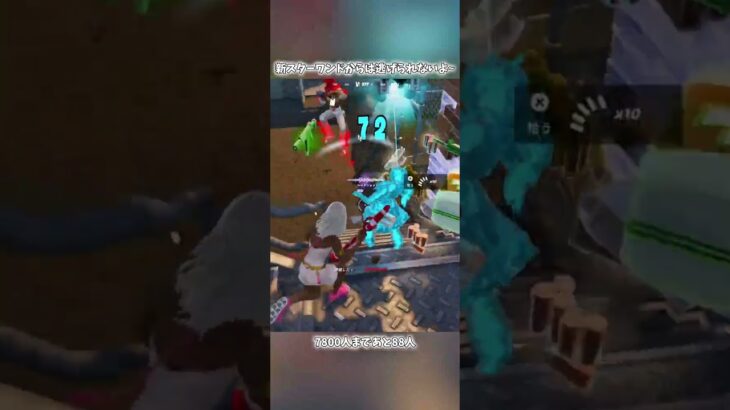 新スターワンドからは逃げられないよ〜#フォートナイト #fortnite #shorts
