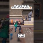 ところでこの新しいミニガンは弱すぎるようです🤣 #フォートナイト #fortnite #shorts