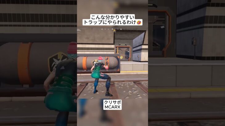 ところでこの新しいミニガンは弱すぎるようです🤣 #フォートナイト #fortnite #shorts