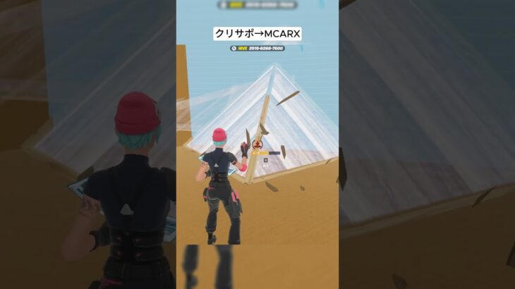 可愛いプレイヤーを閉じ込めてみたら…🤣 #フォートナイト #fortnite #shorts