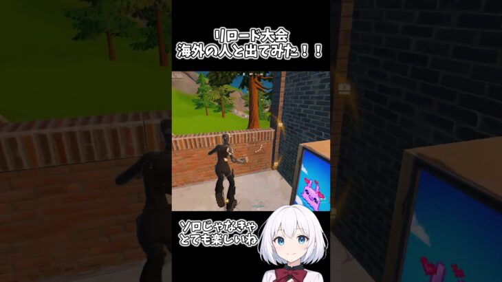 次のスキン大会はつきかげと出たいと思います！！#フォートナイト #fortnite #shorts