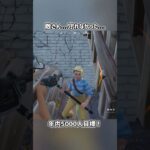 敵さん…守れなかった…#フォートナイト #fortnite #shorts