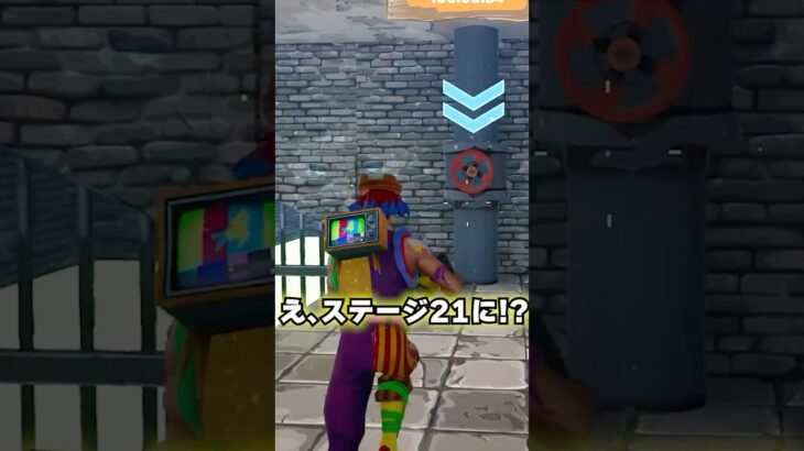 この間のヒントの答えはココ！！ #fortnite #shorts #fantasydungeon #おれんじ君ローグライク