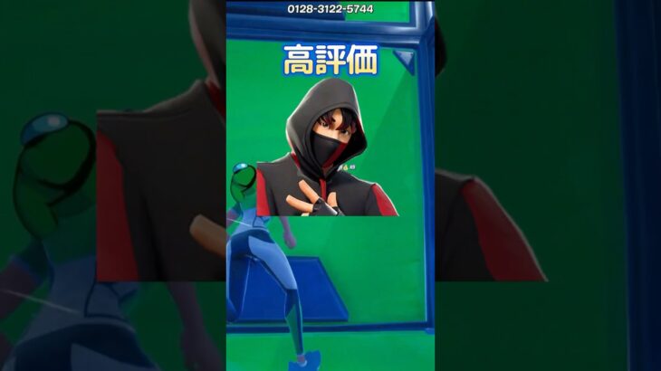 みんなが欲しいスキンはどれ？ #フォートナイト #fortnite #shots
