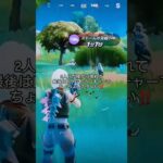#フォートナイト#fortniteo😀ビクロイチャレンジ(１３日目)継続中‼️ 最後に何か 嬉しい気持ちになりました。😀