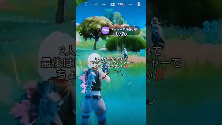 #フォートナイト#fortniteo😀ビクロイチャレンジ(１３日目)継続中‼️ 最後に何か 嬉しい気持ちになりました。😀