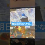 エグい#ふぉーとないと #ふぉーとないと #フォトナキル集 #kdrama #kpop #ふぉーとないと #bgm #music #フォトナキル集 #ふぉとな #野獣先輩ダンス #作曲