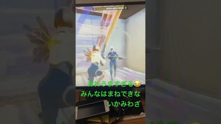 ネタです #ふぉーとないと #フォートナイト #うめ #music #fortnite #キルショット #フォトナキル集 #フォトナ #うま娘