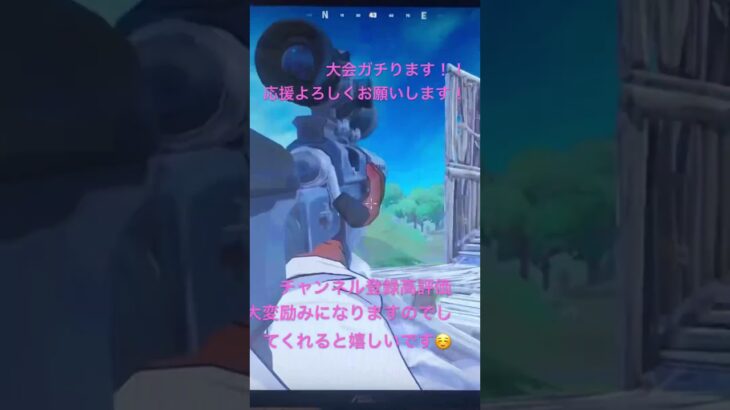 勝つ #作曲 #音楽 #アニソン #ふぉーとないと #フォートナイト #うめ #music #fortnite #cover #歌ってみた #フォトナキル集 #フォートナイト #music