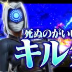【キル集】死ぬのがいいわ/pad最強アジア1位のキル集！【Fortnite/フォートナイト】