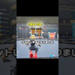 最強のチート武器を入手する裏技！【フォートナイト】#shorts  #フォートナイト
