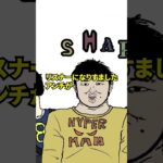 おい運営！今すぐキッズの夏休みを終わらせろ💢💢 #shorts 【フォートナイト】