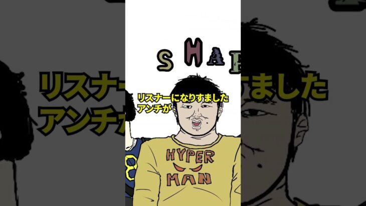 おい運営！今すぐキッズの夏休みを終わらせろ💢💢 #shorts 【フォートナイト】