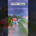 スーパーマンになった瞬間にかめはめ波を使うと…#フォートナイト #shorts