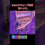 ６個使えば地上から天空まで行けますこれ ＃ダンダダン＃天空城 #フォートナイト#shorts