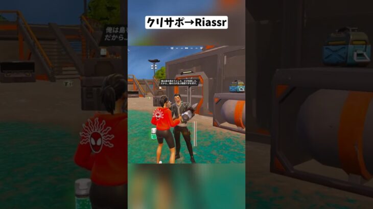 新シーズンもこのゲームは壊れています…#フォートナイト #shorts