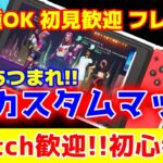 【参加型】カスタムマッチなフォートナイト配信中!!　#縦型配信 #生配信 #女性配信者  #ライブ #フォートナイト #ゆっこお姉さん #トピック #shorts