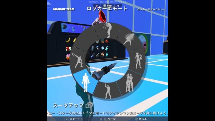イカゲームのスキンでアイアンマンの変身するエモートを使うと…#フォートナイト #shorts