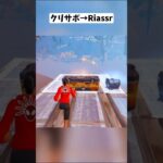 ランクを上げないで保管庫の宝箱を開けられる方法があるんだけど…#フォートナイト #shorts