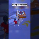 アカデミーで超移動できるクラパを使った小技があるんだけど…#フォートナイト #shorts