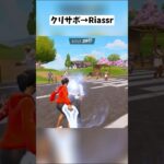 ダメージを上げられるバトルパスツルハシがあるらしい…#フォートナイト #shorts
