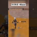 一撃でプレイヤ―をキルできるワンパンマンの最強メダリオンがやって来た！#フォートナイト #shorts