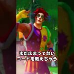 さすがにこれは知らなかったでしょ！？#shorts #epicpartner #おれんじ君ローグライク #fantasydungeon