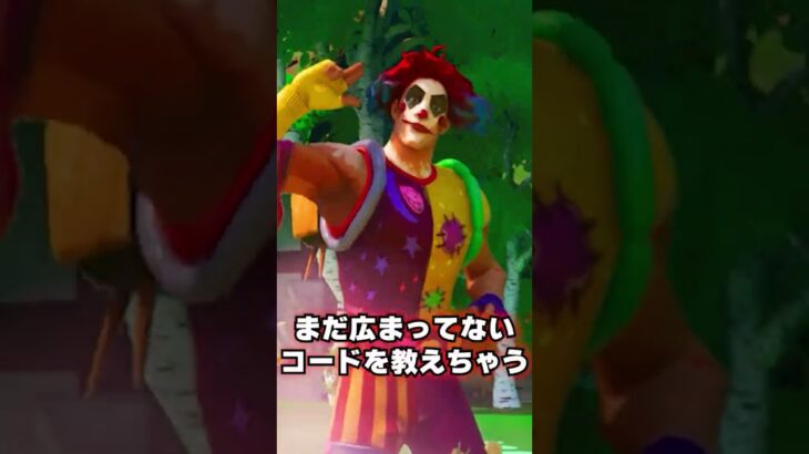 さすがにこれは知らなかったでしょ！？#shorts #epicpartner #おれんじ君ローグライク #fantasydungeon