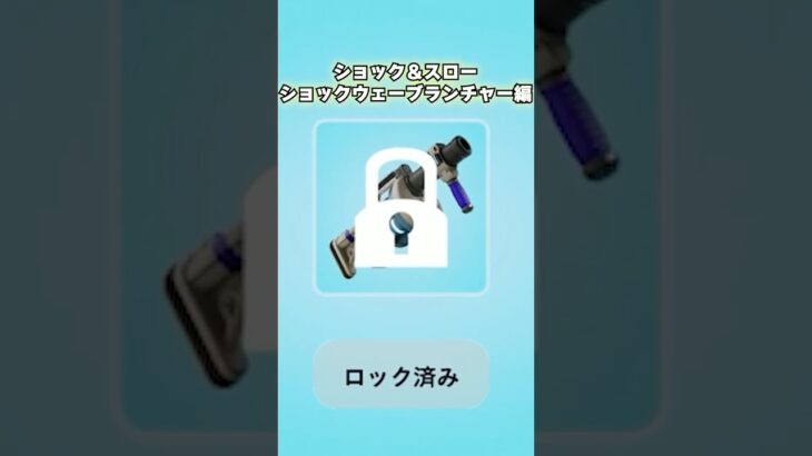 秘密武器！ショック＆スローランチャーはここで手に入る！#shorts #fantasydungeon #おれんじ君ローグライク #epicpartner