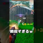 これを解放すれば最強まちがいなしｗｗｗ #shorts   #フォートナイト#fantasydungeon #おれんじ君ローグライク #epicpartner