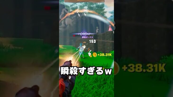 これを解放すれば最強まちがいなしｗｗｗ #shorts   #フォートナイト#fantasydungeon #おれんじ君ローグライク #epicpartner