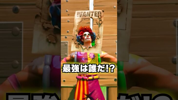 おれんじローグライクをクリアした人いる？#shorts  #フォートナイト#おれんじ君ローグライク #fantasydungeon #epicpartner