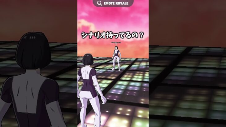 フォートナイトの懐かしい言葉…#shorts #fortnite #フォートナイト 【フォートナイト/ Fortnite】