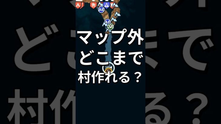 マップの端に村を作る【レゴフォートナイト】 #フォートナイト  #レゴフォートナイト #ゲーム実況 #shorts #legofortnite #ずんだもん #fortnite