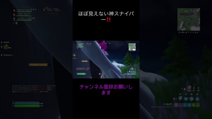 チート疑われる神スナイパー‼️#shortvideo #shorts #music #フォートナイト #クリップ集 #フォートナイトキル集 #fortnite #かっこいいキル集