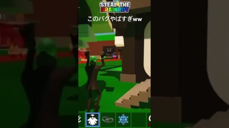 steal the brainrotもう修正されたバグ技でsecret盗んでみたwww #fortnite #クリエイティブ #フォートナイト#creative #phonk