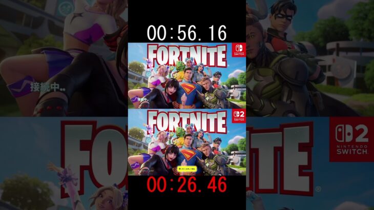 switch2でフォートナイトをプレイした結果がヤバすぎた #fortnite #フォートナイト#switch2 #switch