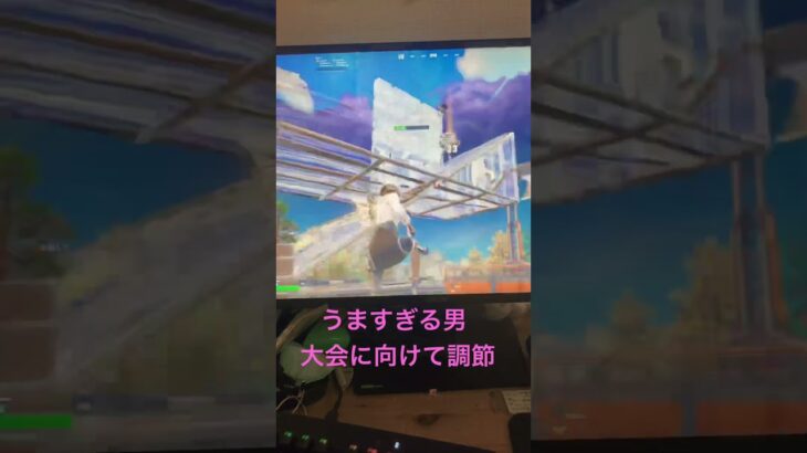 応援のコメントよろしく！#ふぉーとないと #フォートナイト #フォトナキル集 #twitch #fortnite #clips #ふぉーとないと #フォートナイト #うめ #music #キルショット
